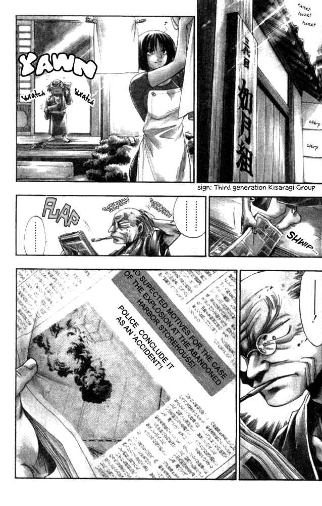 Page 5 Chapter 20 W Change!!