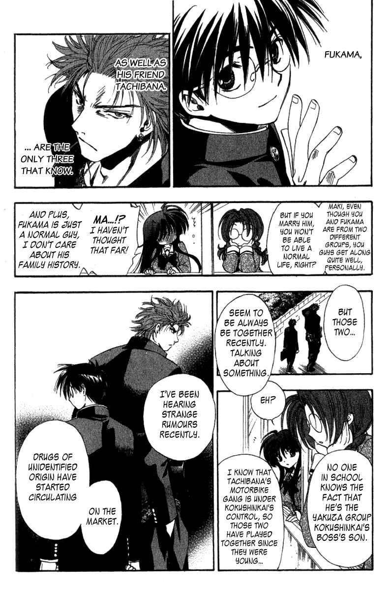 Page 10 Chapter 0 W Change!!