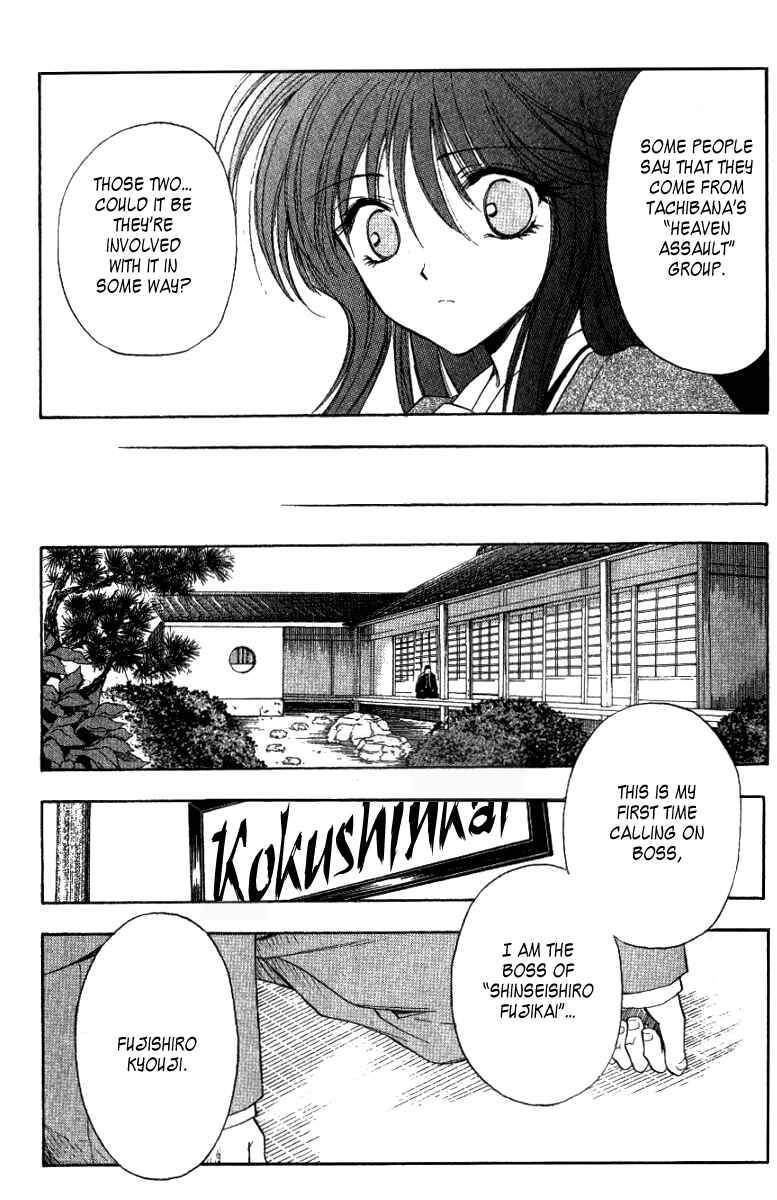 Page 11 Chapter 0 W Change!!