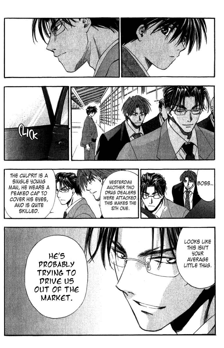 Page 14 Chapter 0 W Change!!