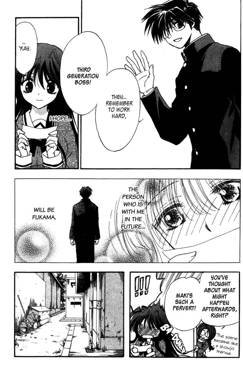 Page 17 Chapter 0 W Change!!