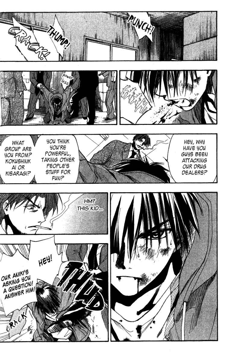 Page 26 Chapter 0 W Change!!