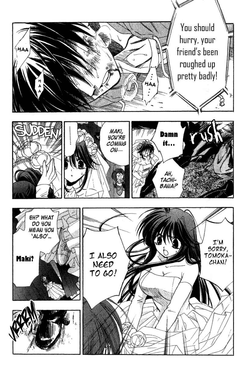 Page 33 Chapter 0 W Change!!