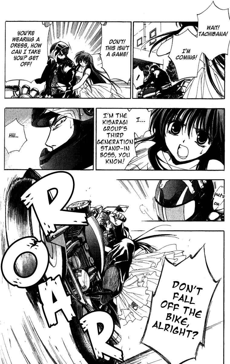 Page 34 Chapter 0 W Change!!