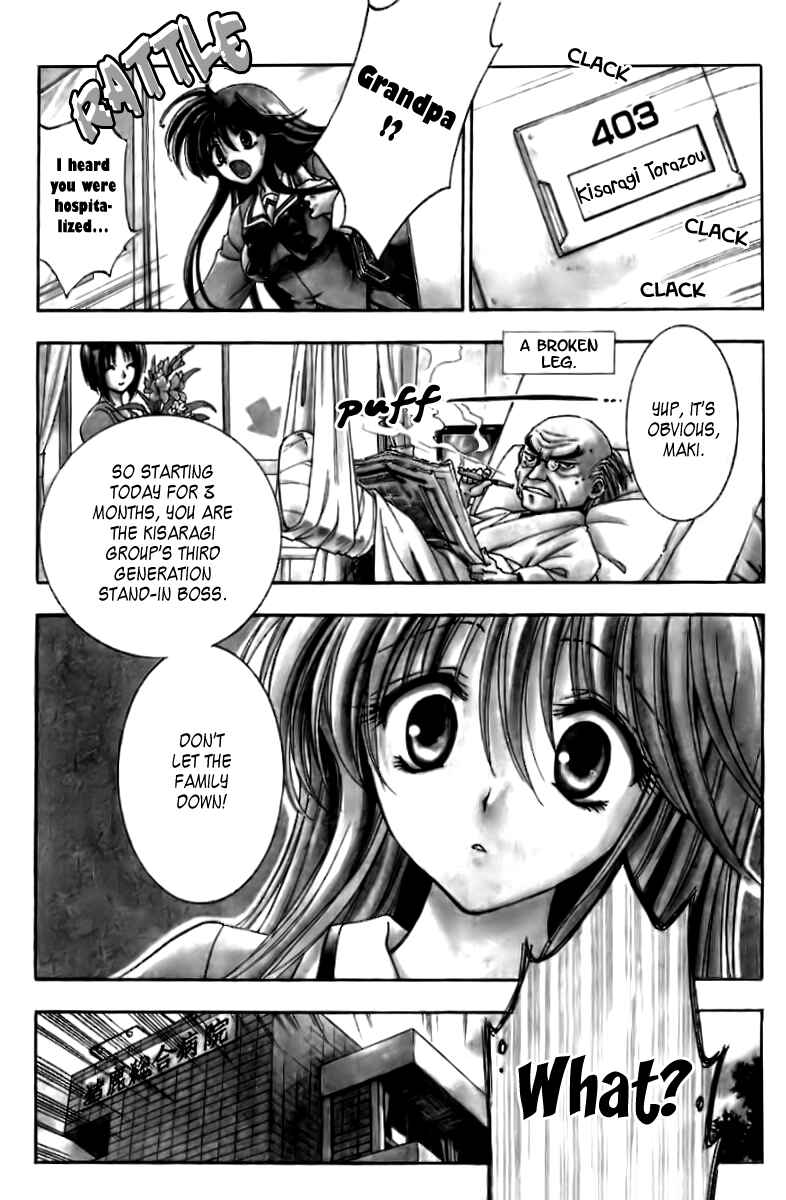 Page 5 Chapter 0 W Change!!