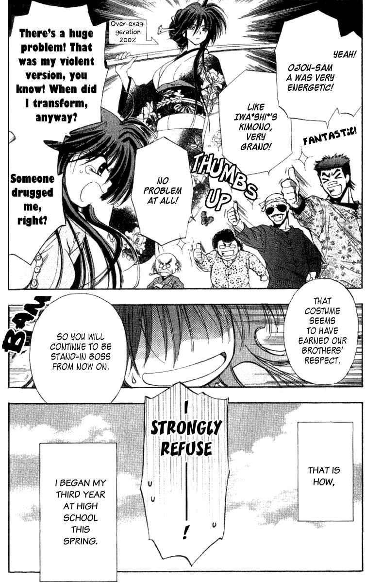 Page 58 Chapter 0 W Change!!