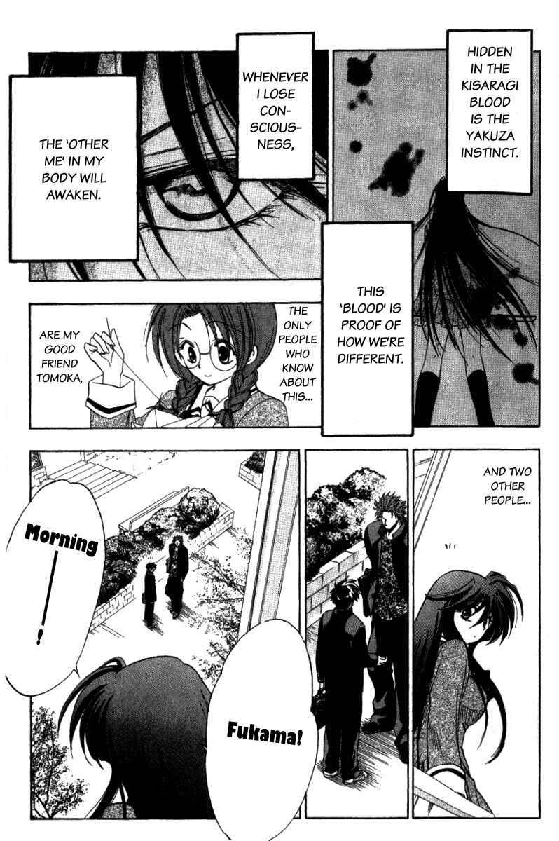 Page 9 Chapter 0 W Change!!