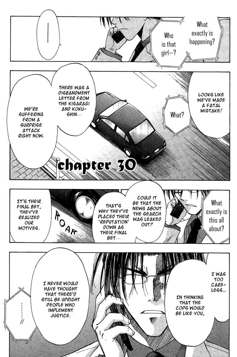 Page 2 Chapter 30 W Change!!