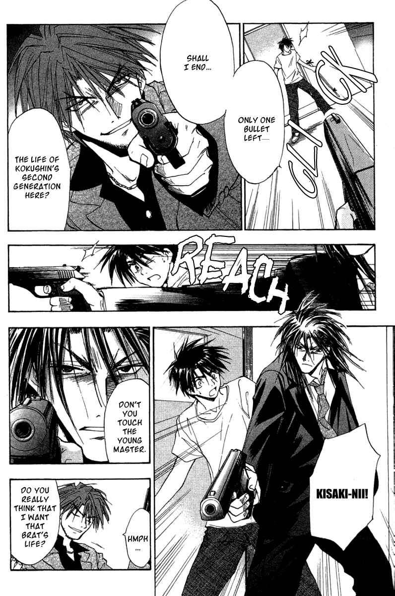 Page 9 Chapter 30 W Change!!