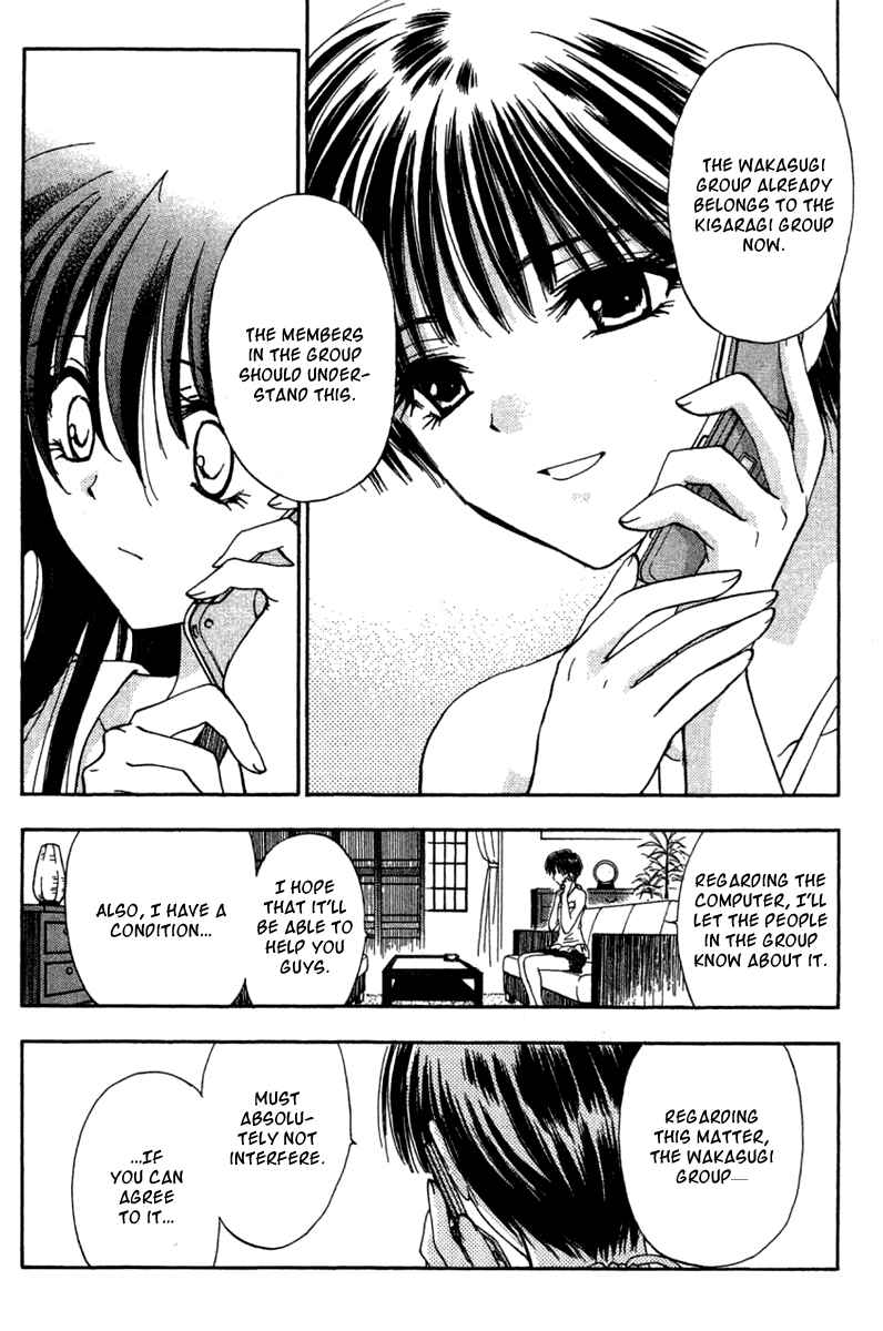 Page 17 Chapter 27 W Change!!