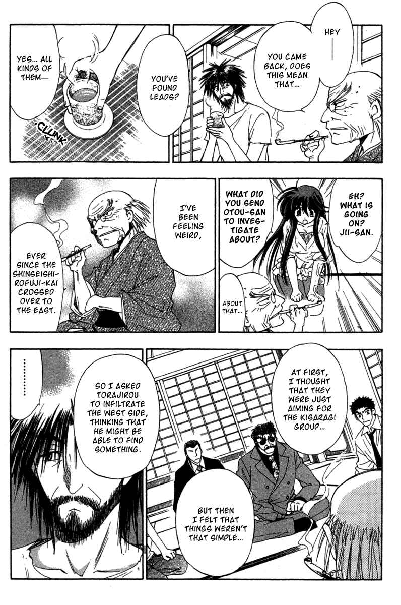 Page 4 Chapter 27 W Change!!