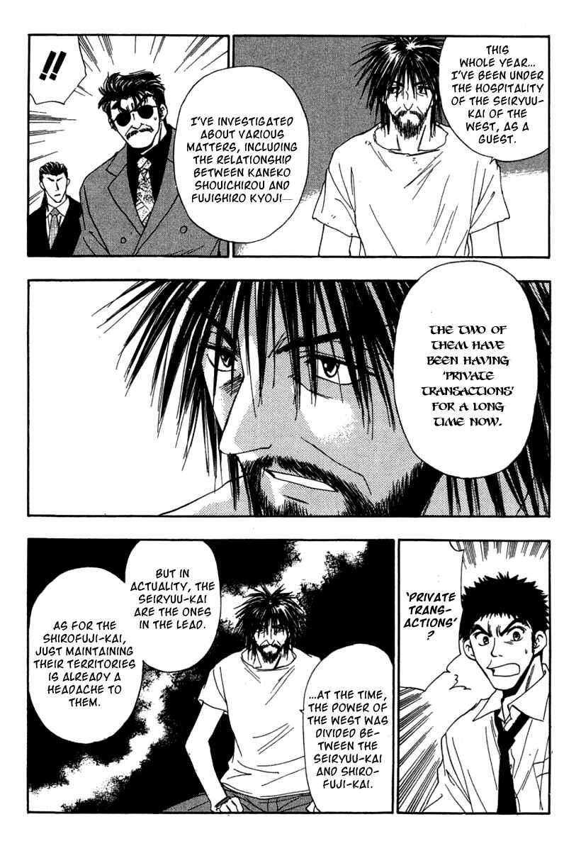 Page 5 Chapter 27 W Change!!