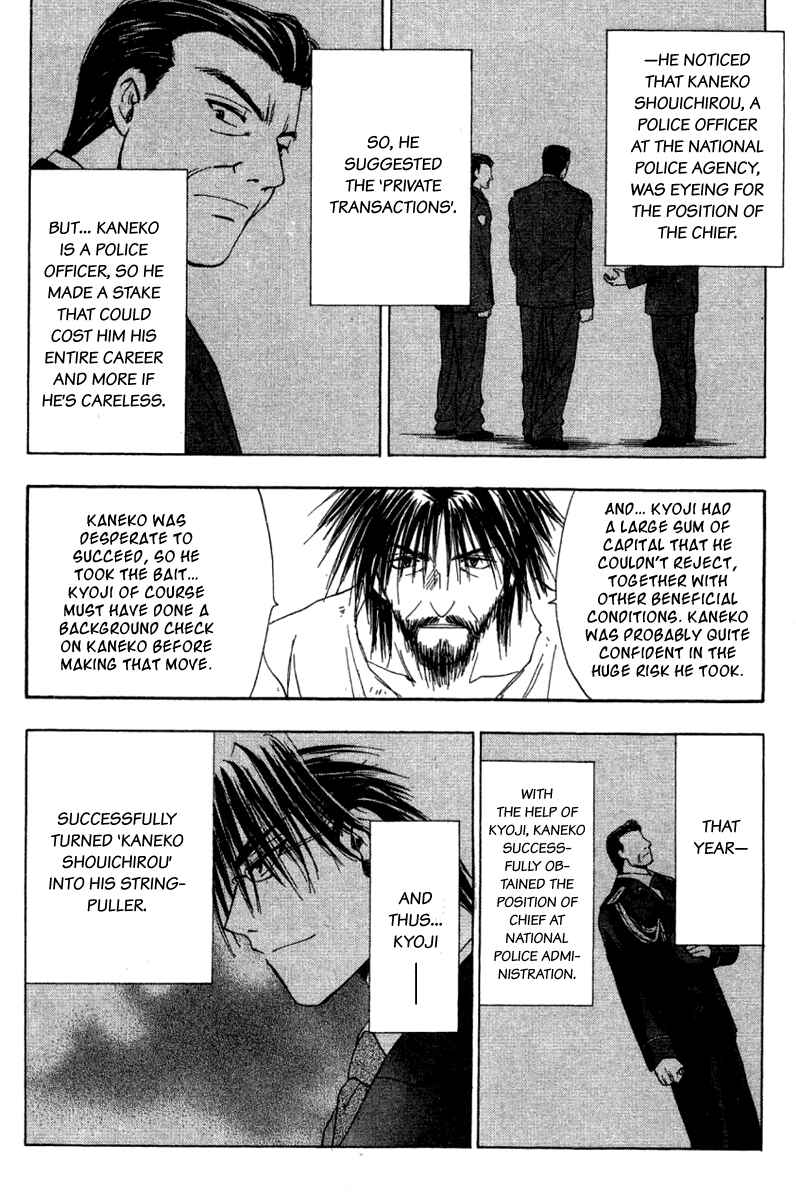 Page 7 Chapter 27 W Change!!