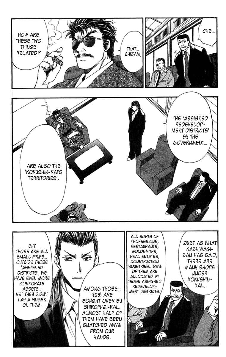 Page 25 Chapter 11 W Change!!