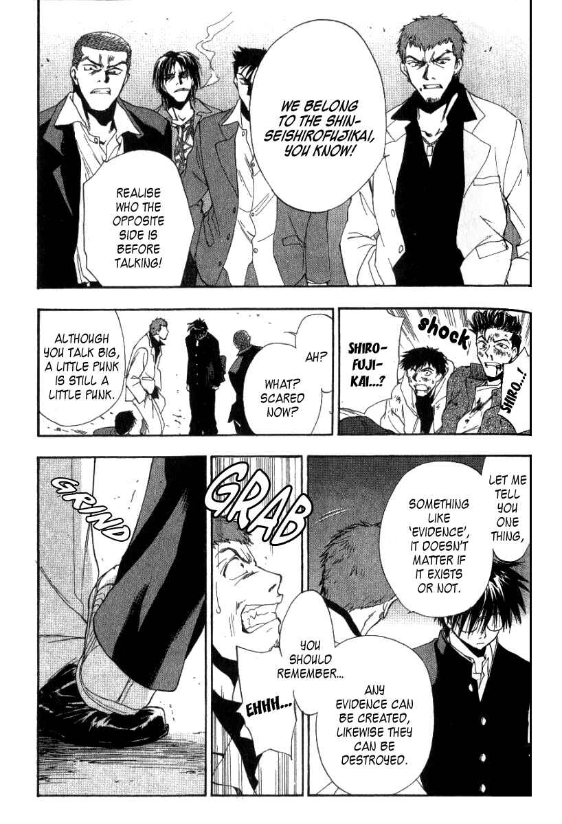Page 17 Chapter 3 W Change!!