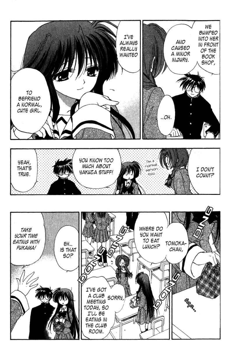 Page 5 Chapter 3 W Change!!