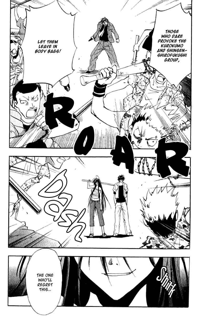 Page 4 Chapter 18 W Change!!