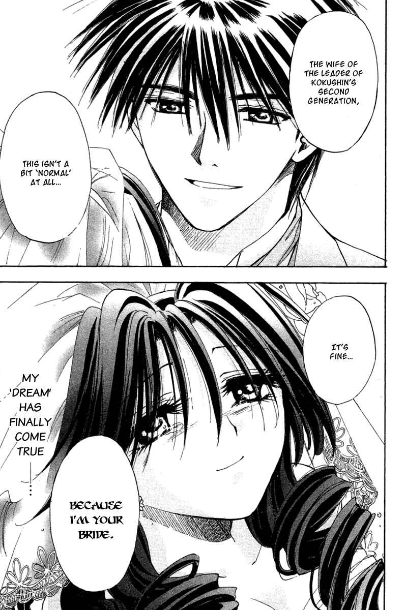 Page 23 Chapter 31 W Change!!
