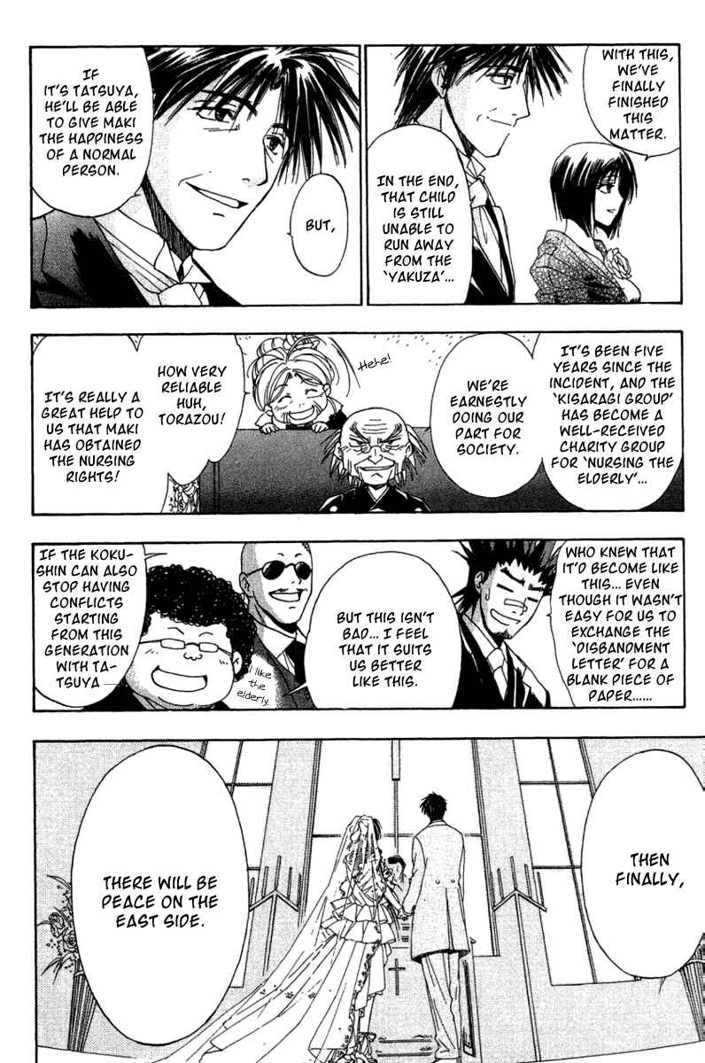 Page 24 Chapter 31 W Change!!
