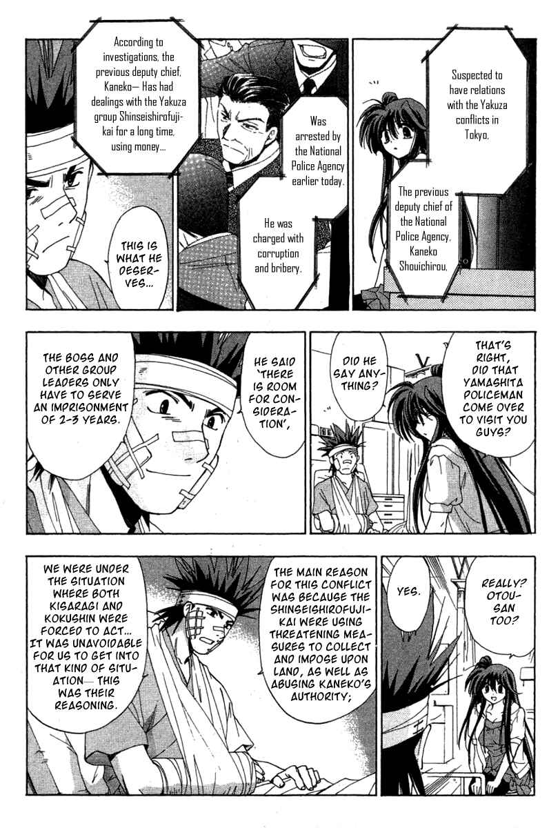 Page 7 Chapter 31 W Change!!