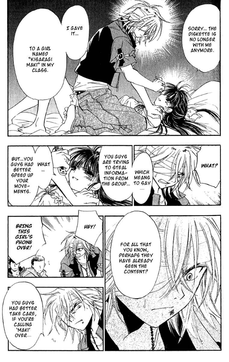 Page 12 Chapter 16 W Change!!