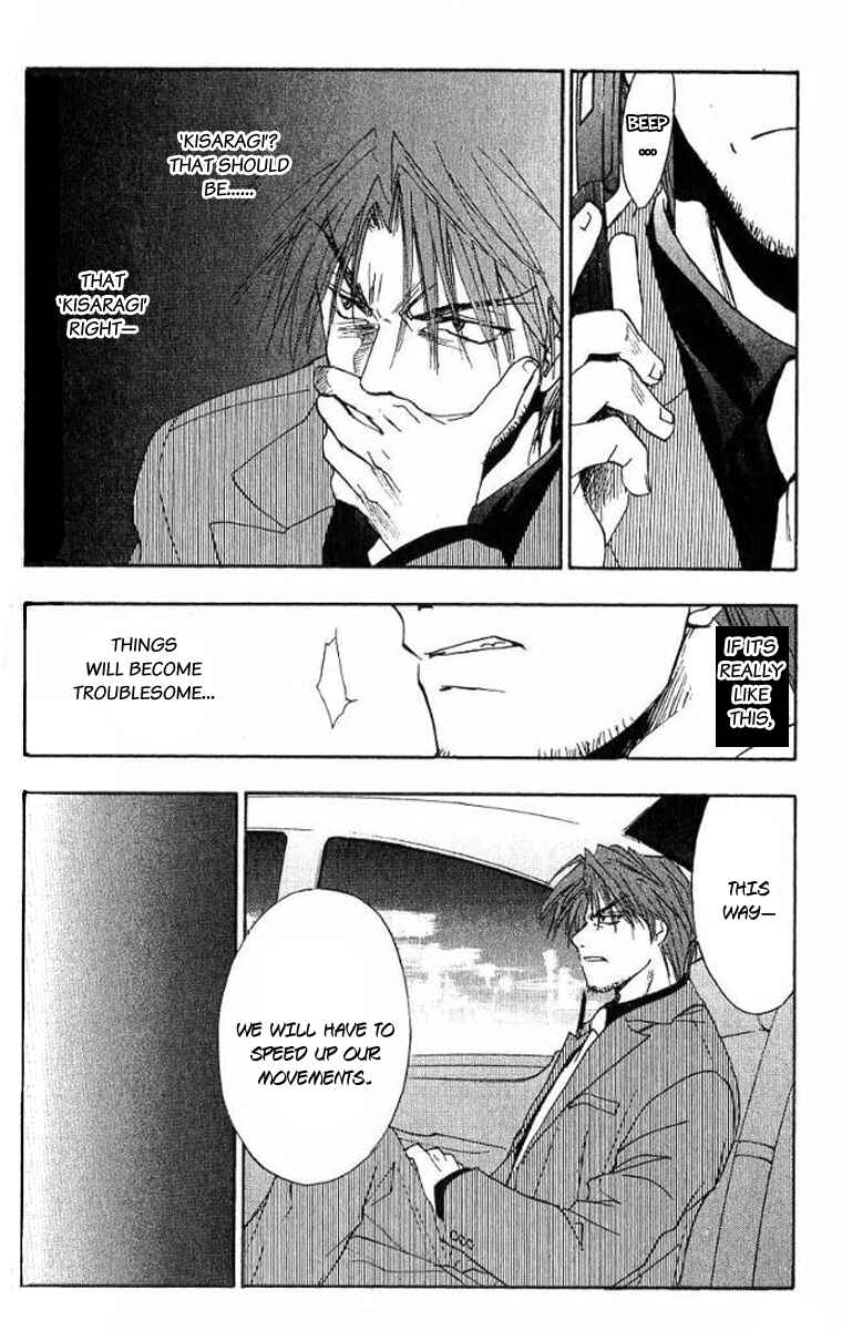 Page 17 Chapter 16 W Change!!