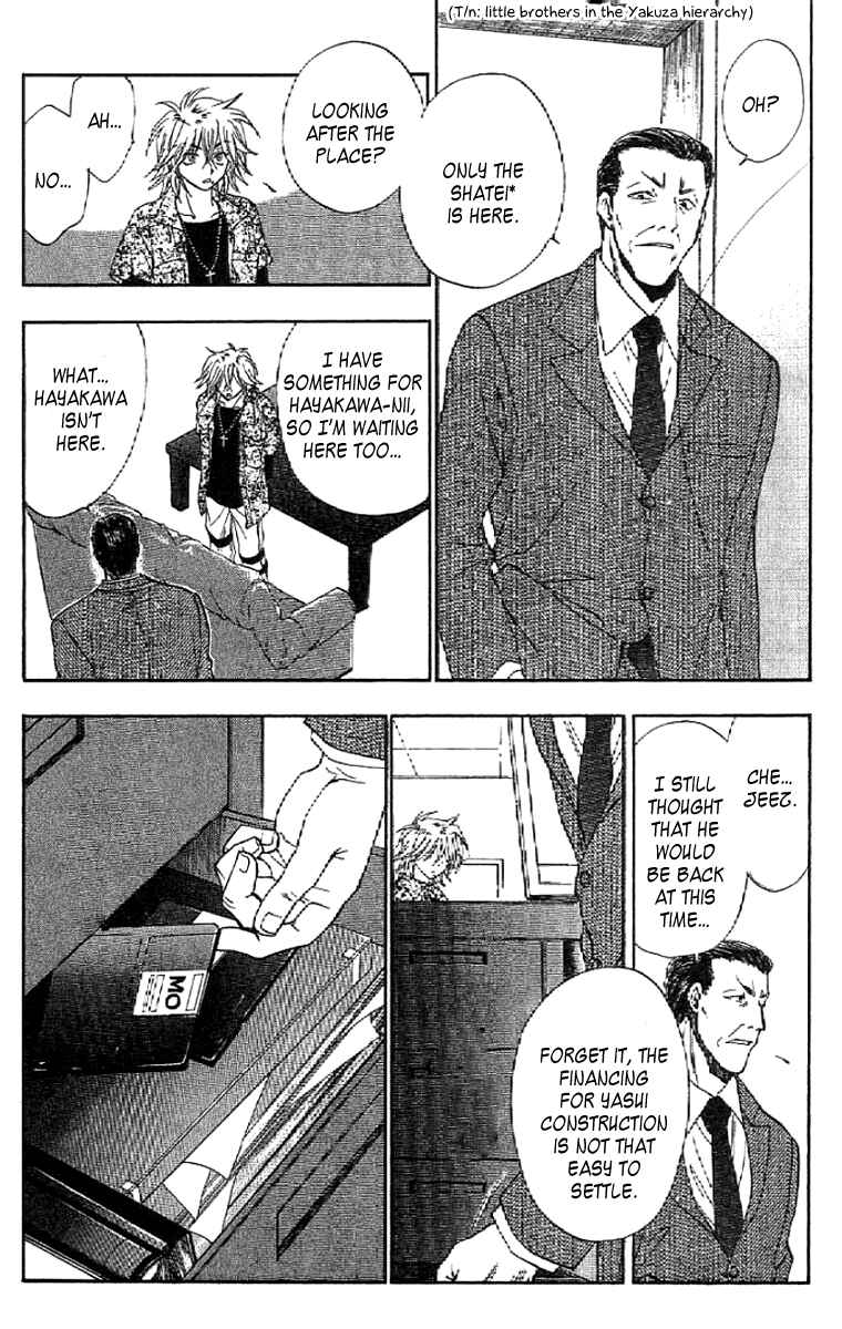 Page 26 Chapter 10 W Change!!