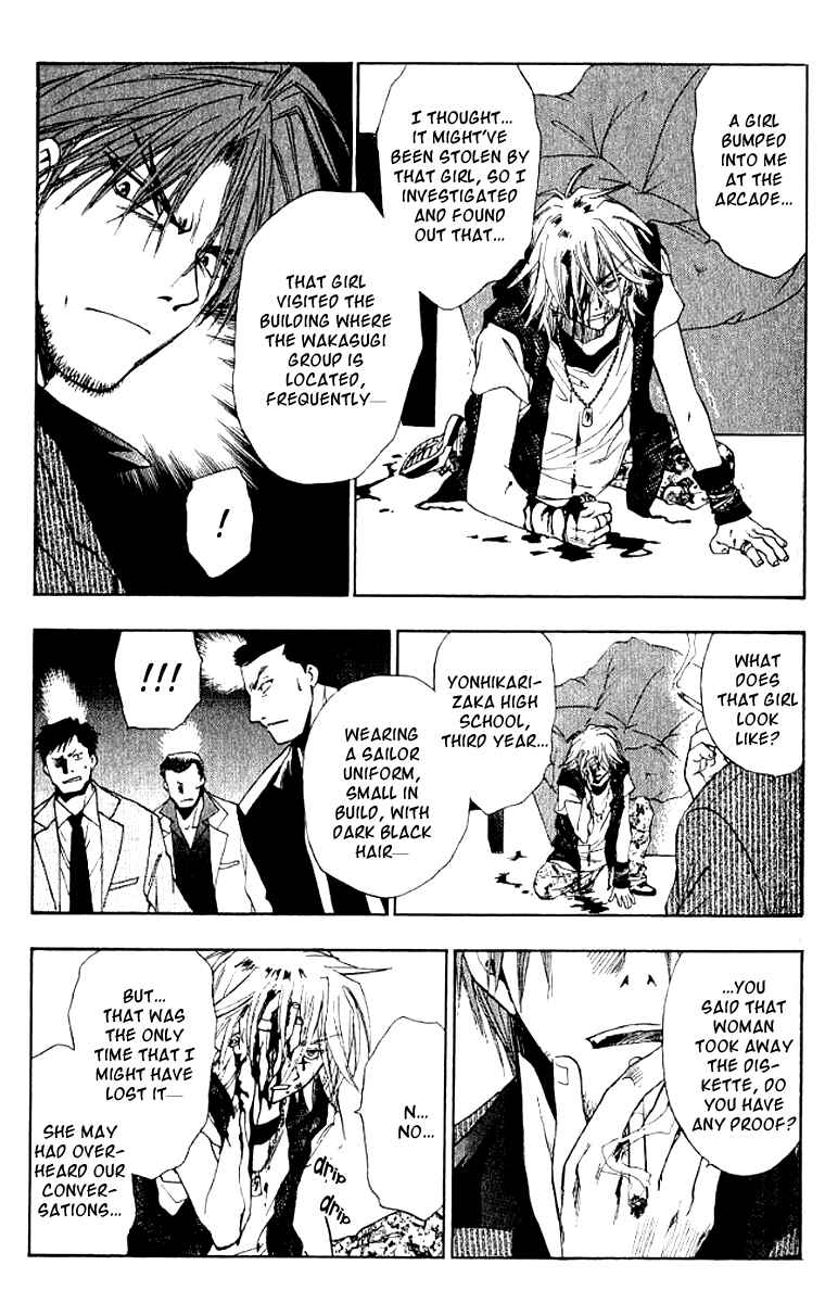 Page 12 Chapter 14 W Change!!