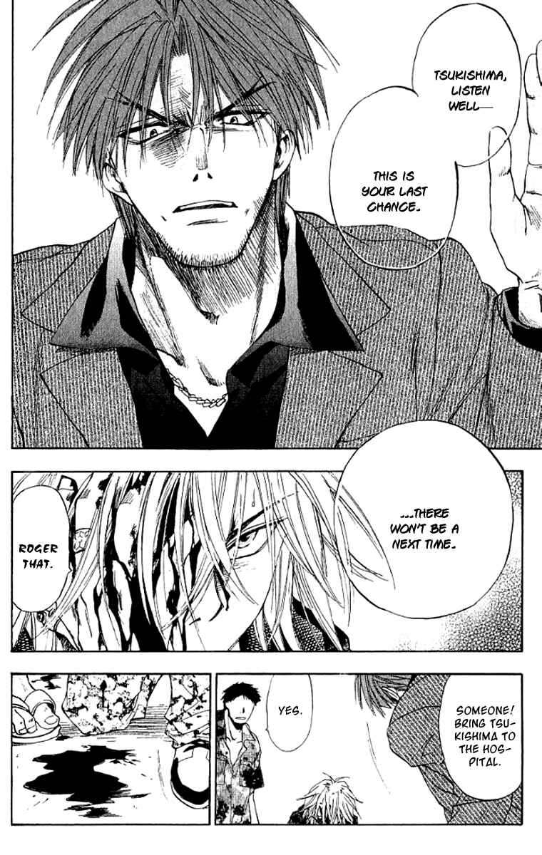 Page 15 Chapter 14 W Change!!
