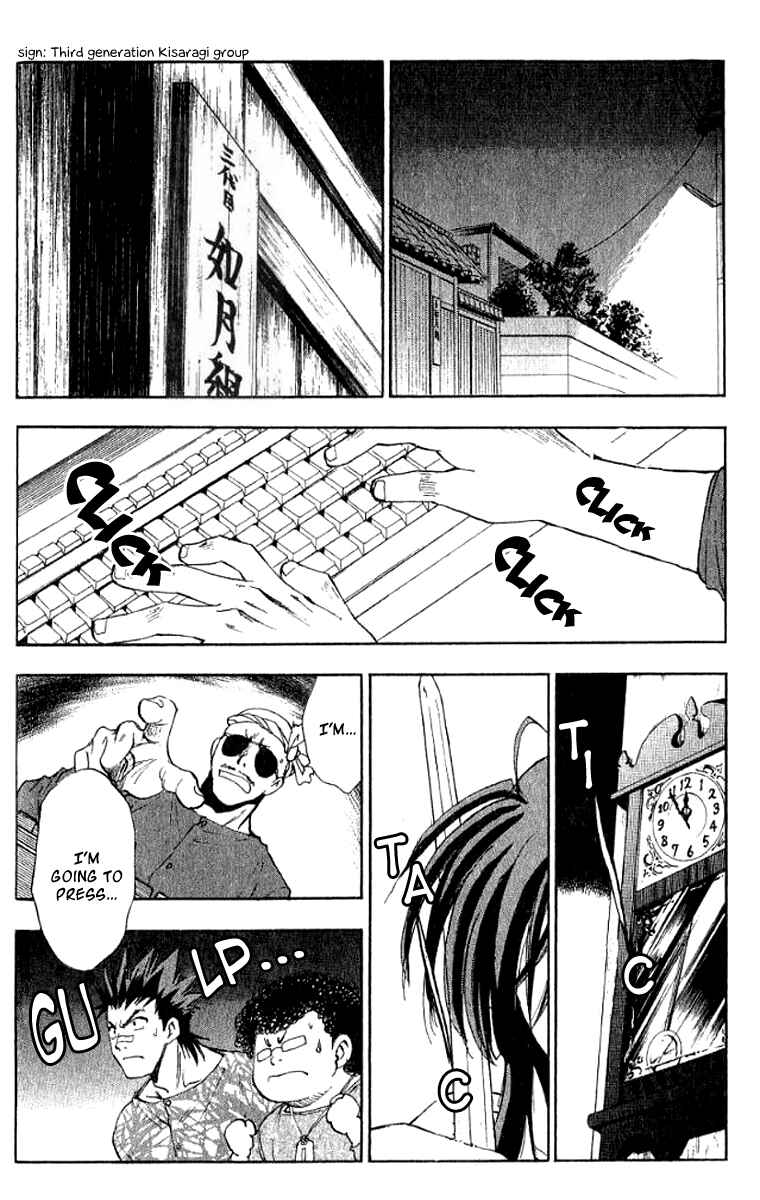 Page 17 Chapter 14 W Change!!