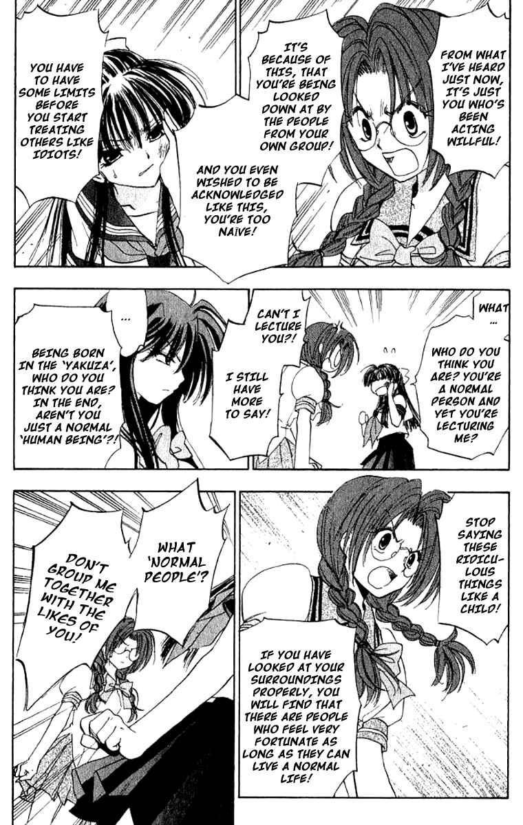 Page 33 Chapter 14 W Change!!