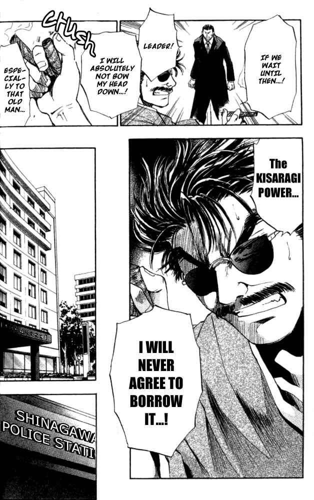 Page 16 Chapter 25 W Change!!