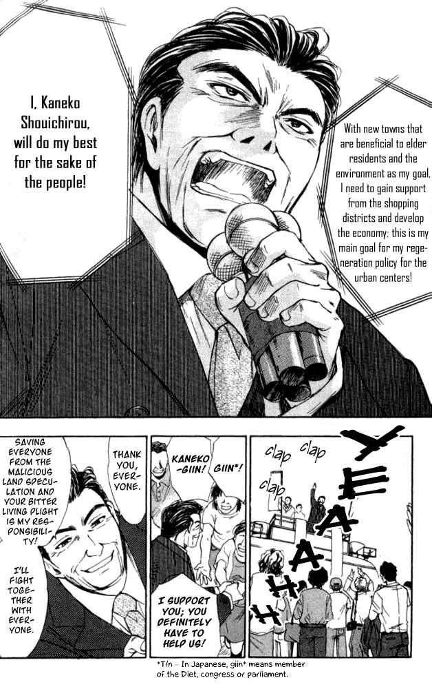 Page 26 Chapter 25 W Change!!