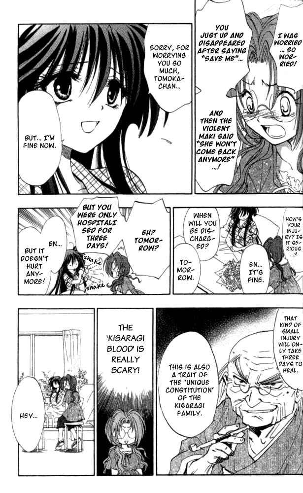 Page 5 Chapter 25 W Change!!