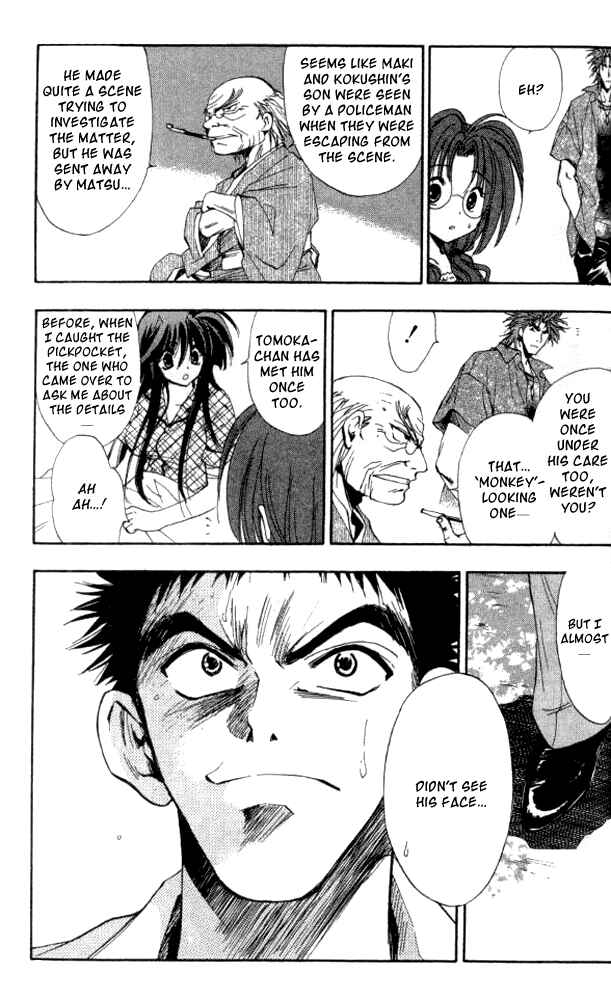 Page 7 Chapter 25 W Change!!