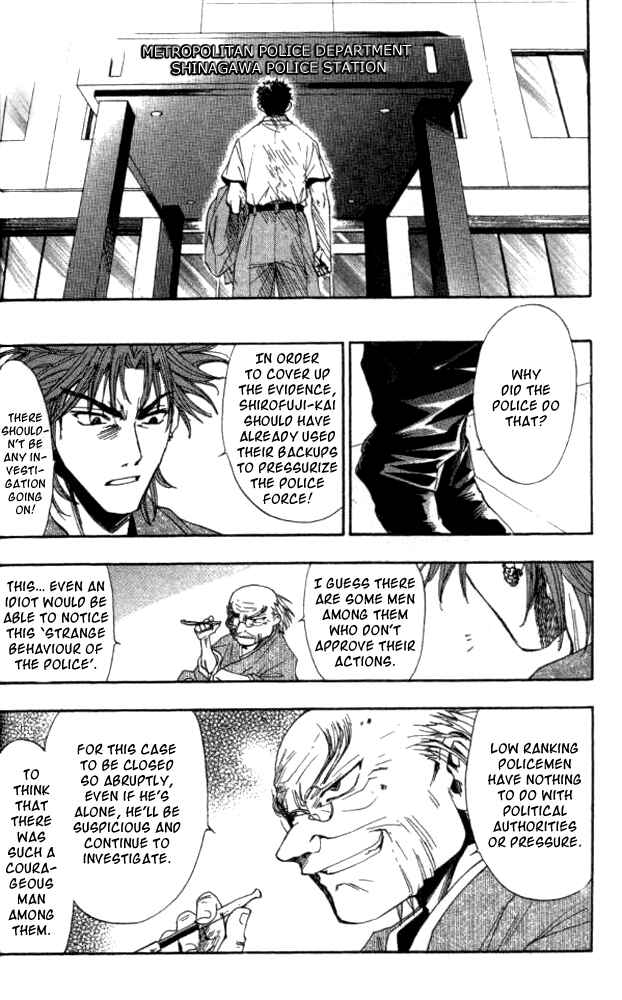 Page 8 Chapter 25 W Change!!