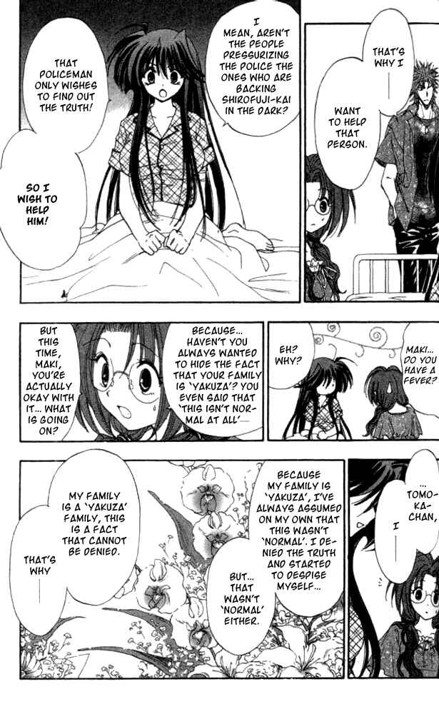 Page 9 Chapter 25 W Change!!