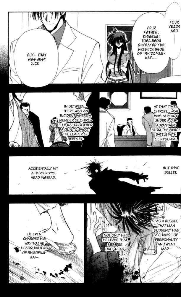 Page 16 Chapter 22 W Change!!