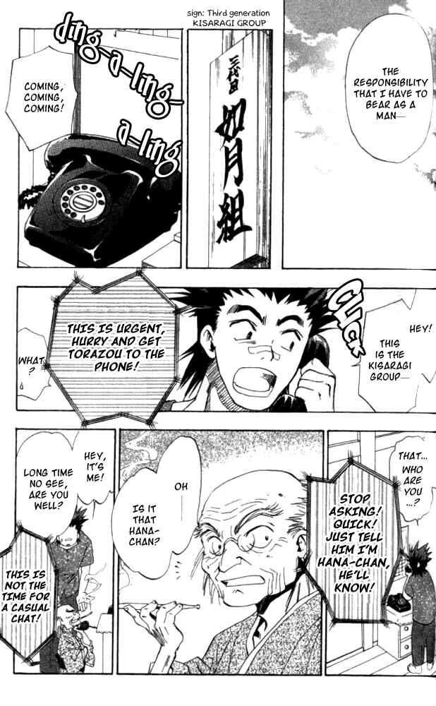 Page 6 Chapter 22 W Change!!