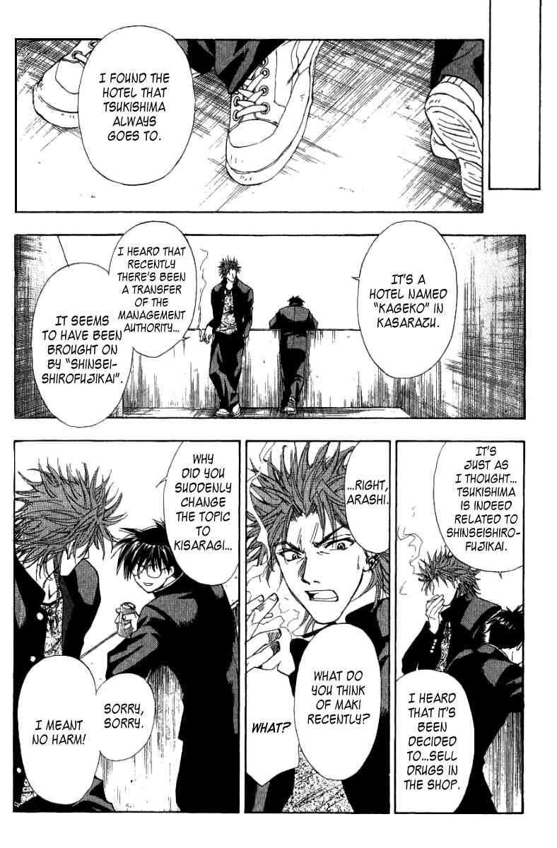 Page 15 Chapter 7 W Change!!