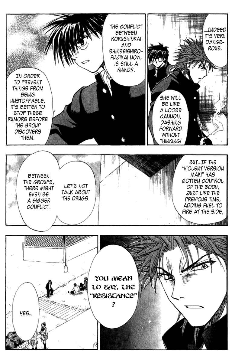 Page 17 Chapter 7 W Change!!