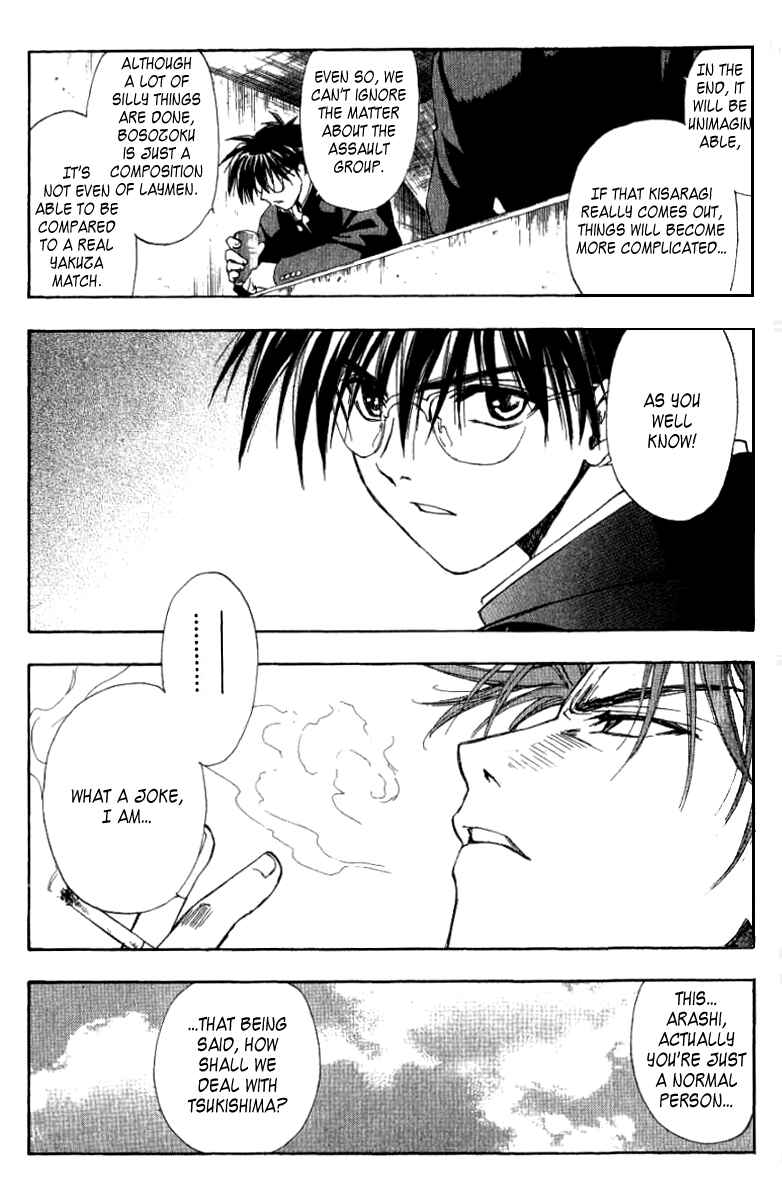 Page 18 Chapter 7 W Change!!