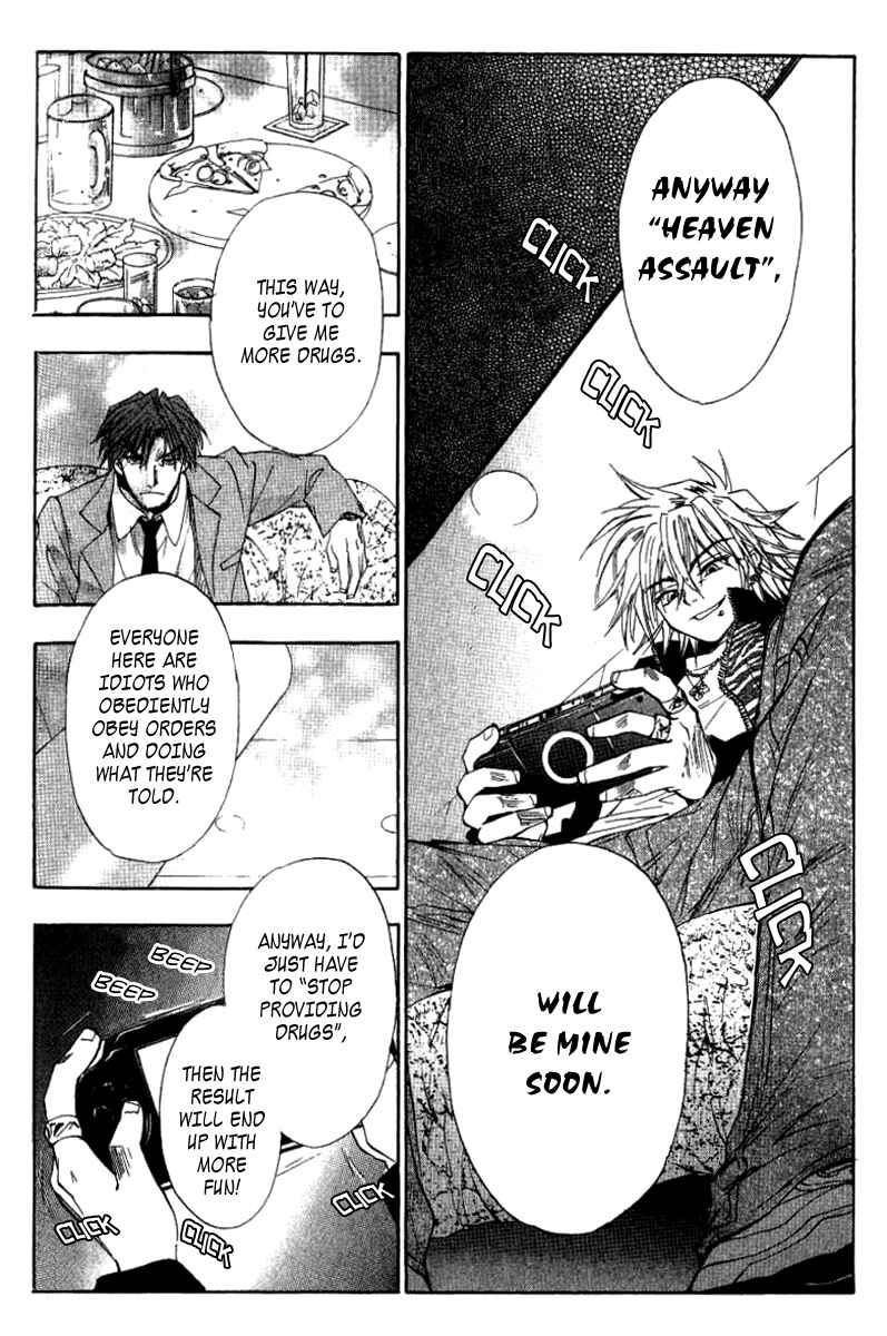 Page 25 Chapter 7 W Change!!