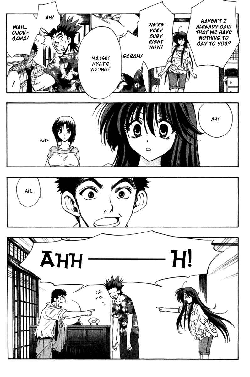 Page 15 Chapter 26 W Change!!