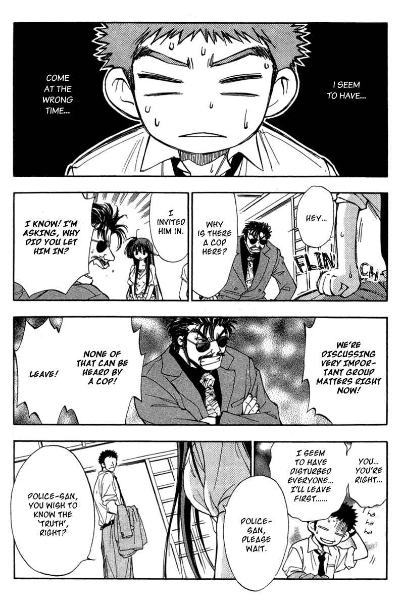 Page 17 Chapter 26 W Change!!
