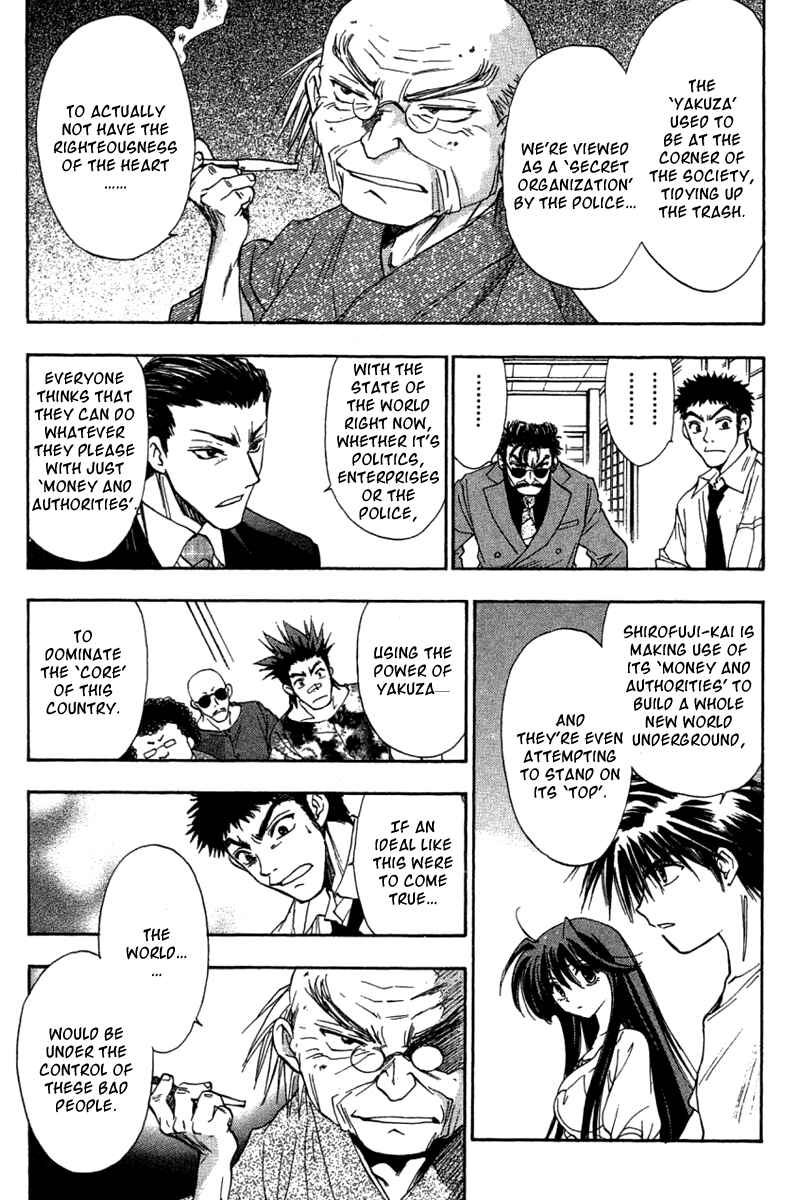 Page 25 Chapter 26 W Change!!