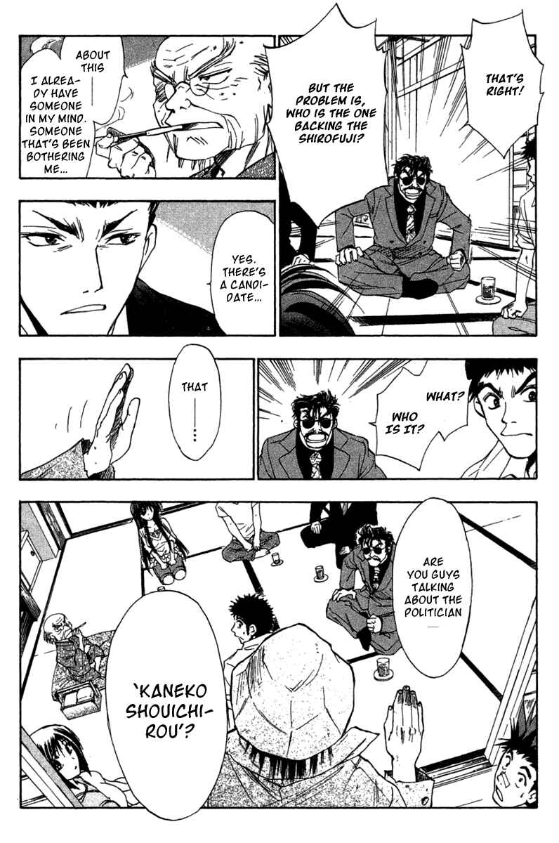 Page 26 Chapter 26 W Change!!