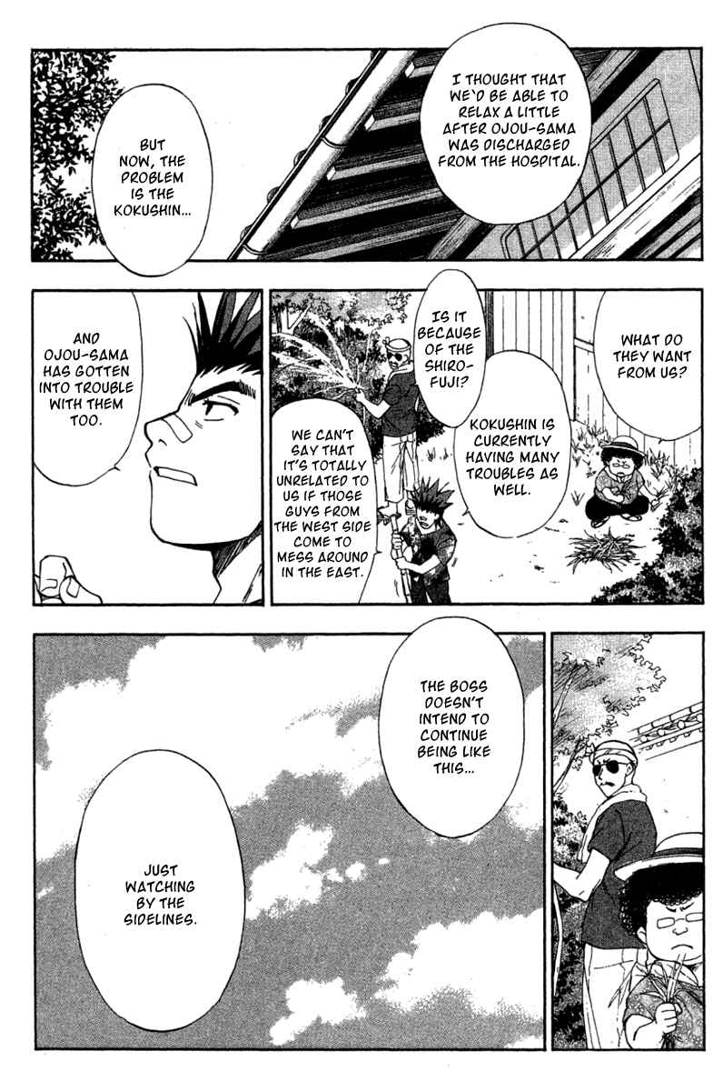 Page 7 Chapter 26 W Change!!