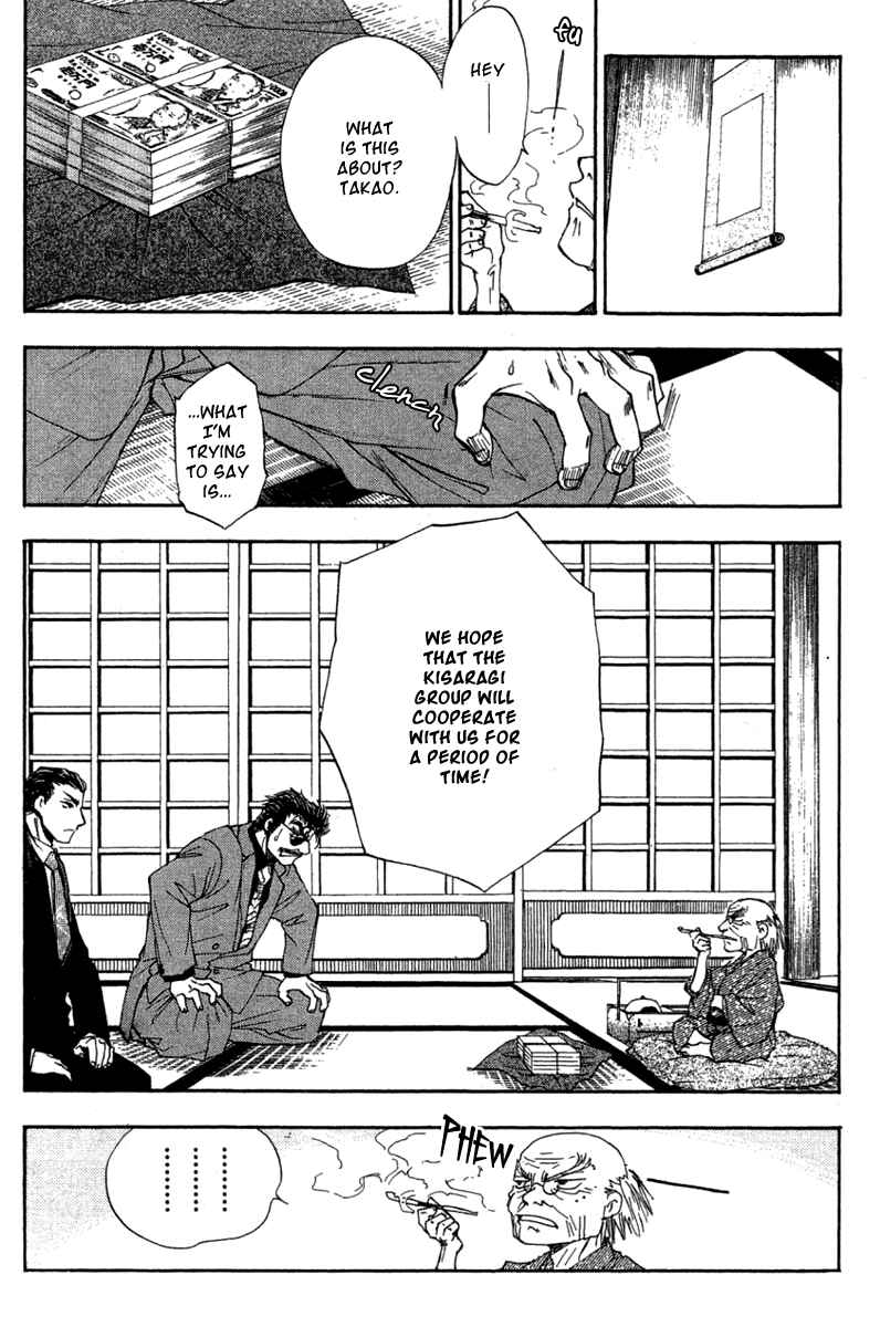 Page 8 Chapter 26 W Change!!