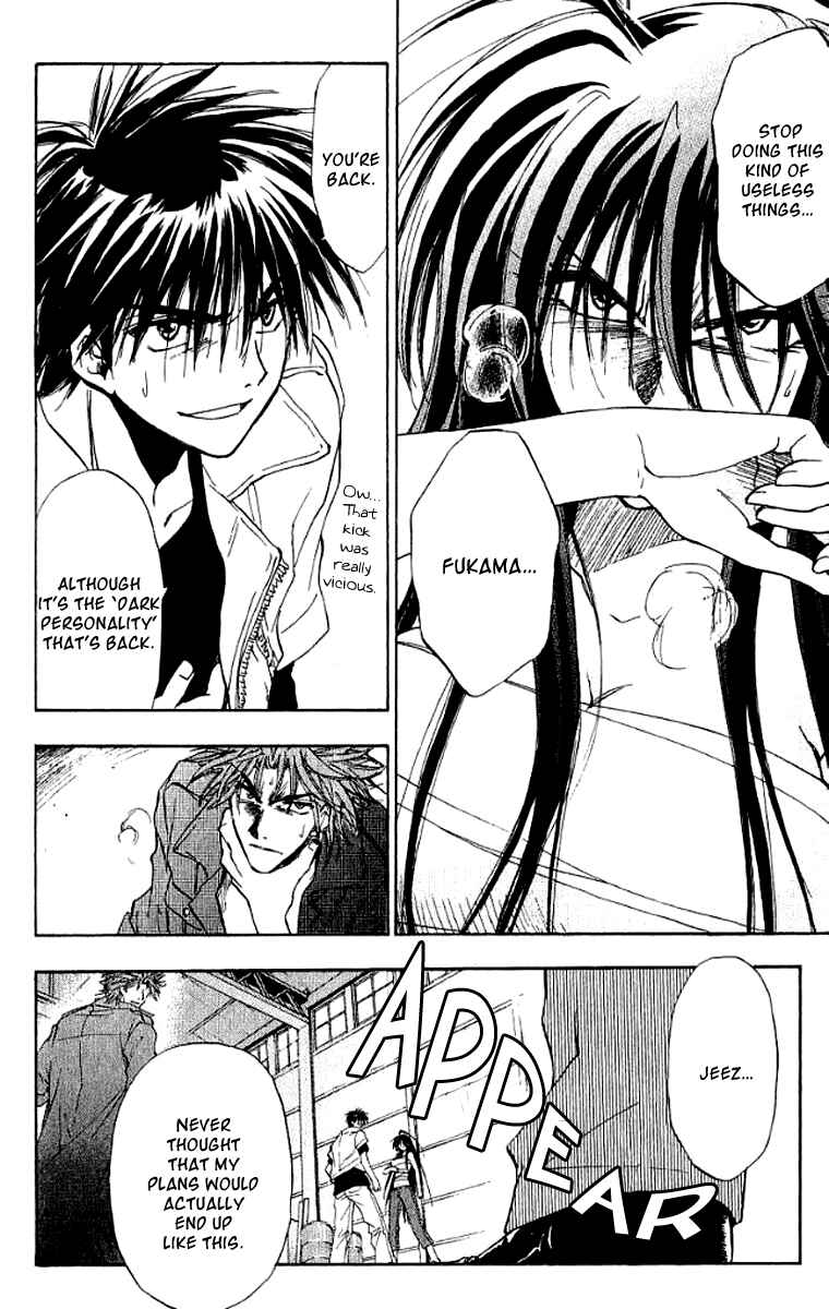 Page 23 Chapter 19 W Change!!